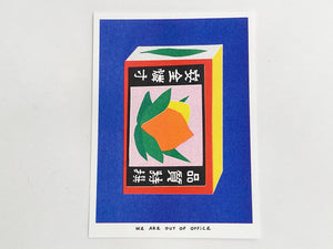 Matchstick Box Risograph