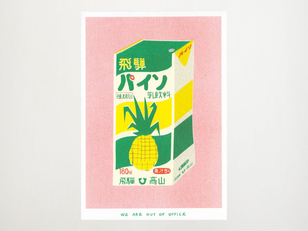 Box of Pineapple Juice Risograph
