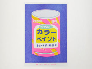 Japanese Bucket of Paint Risograph